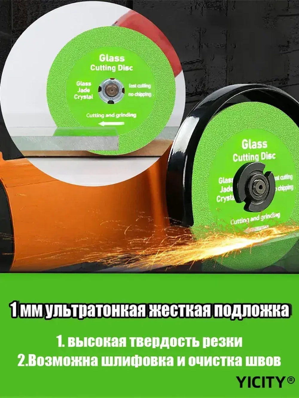Диск для резки стекла, керамической плитки, керамогранита 100*22.23*15mm/3 шт