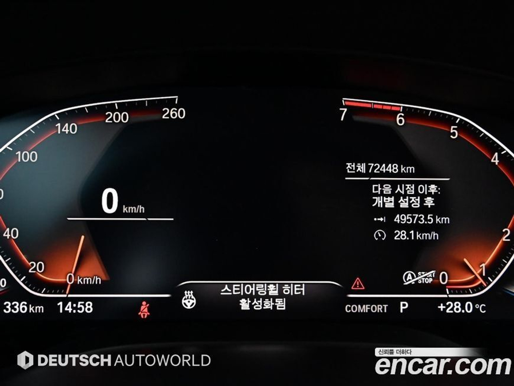 BMW 5 Series (G30) 520i Luxury (11.2019)
