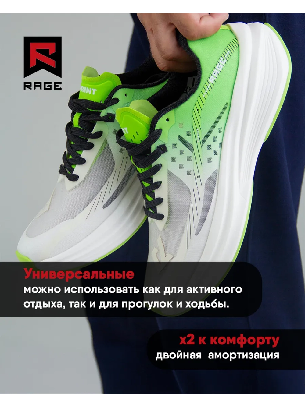 Сетчатые кроссовки с подошвой MICHELIN