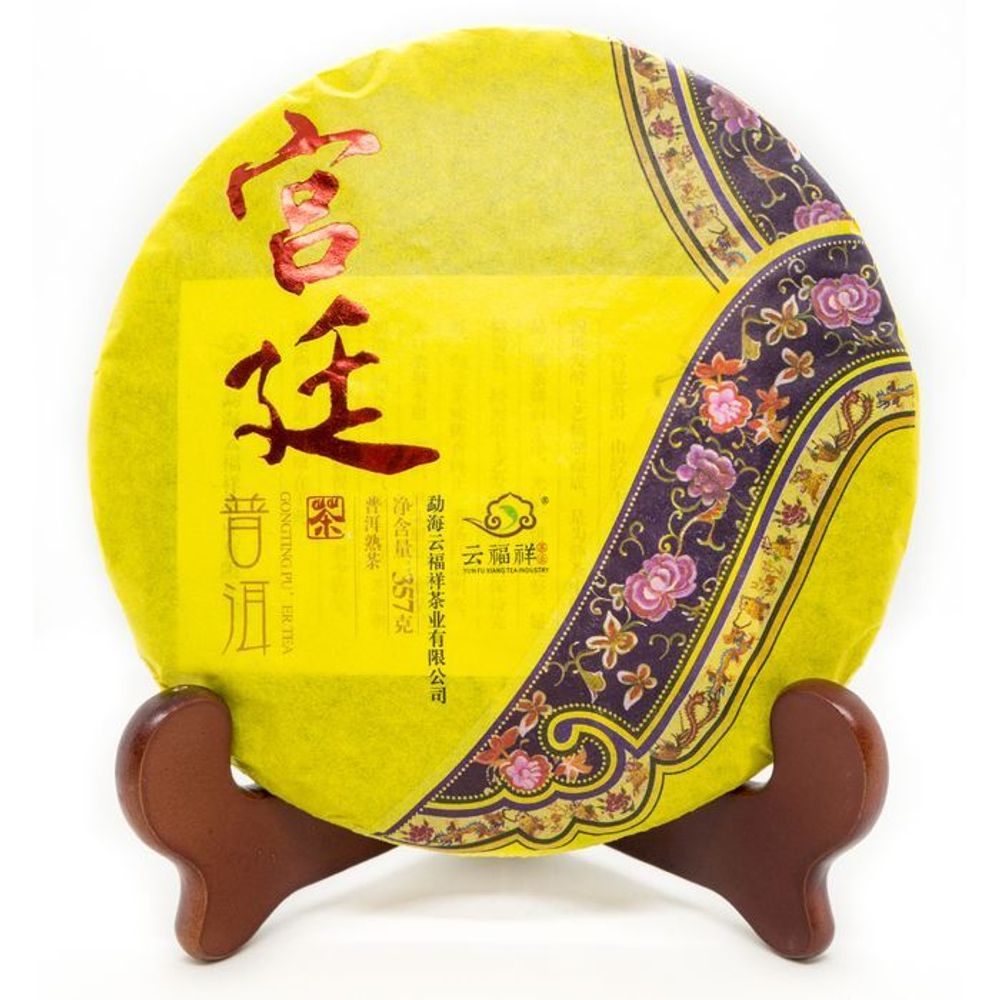 59298 Чай прессованный черный Пуэр Шу "Юньфусян, Гунтин" ци цзы бин 357гр