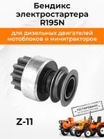 VM130-195N (3)