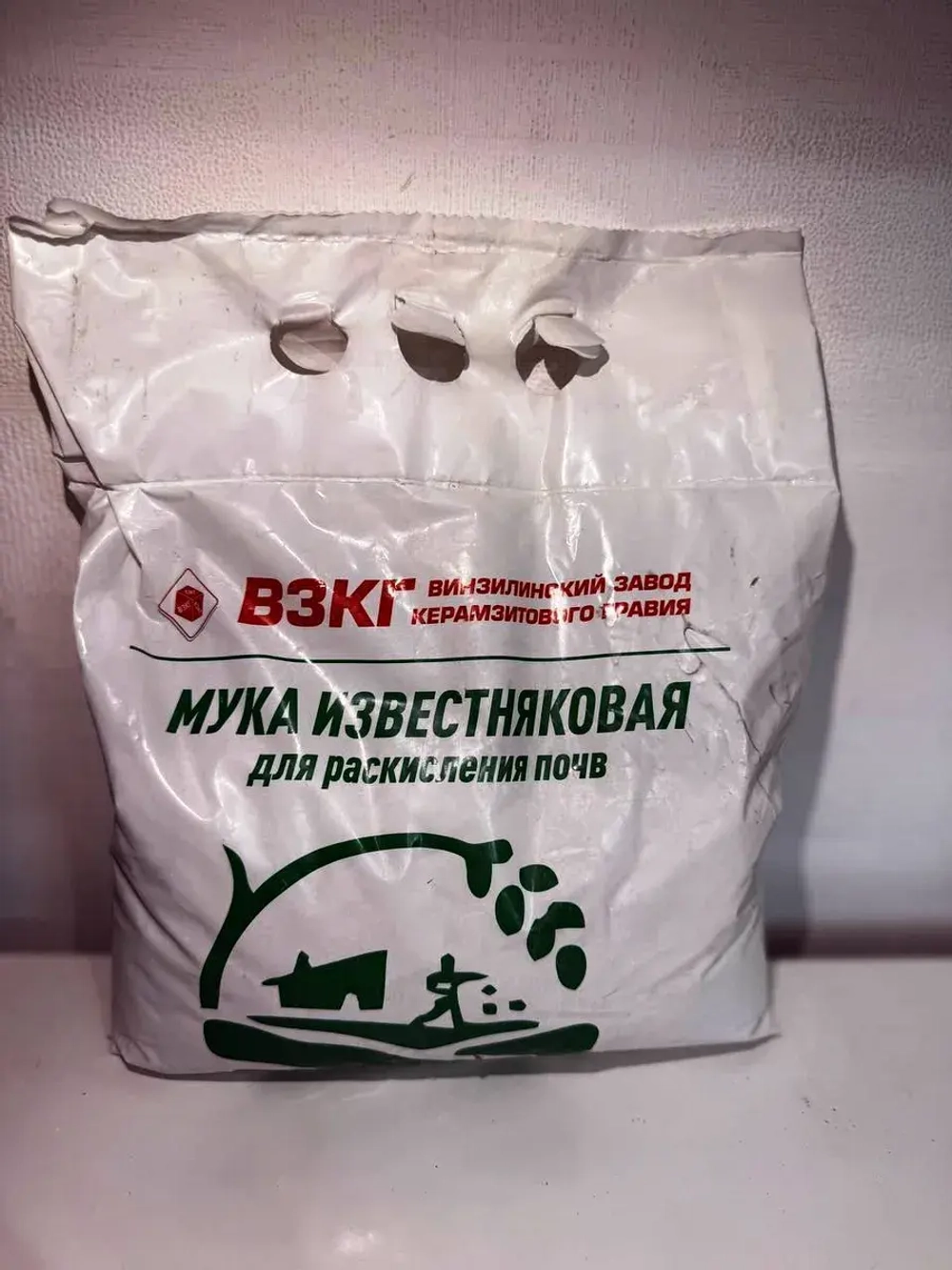 Удобрение осеннее универсальное мука известняковая