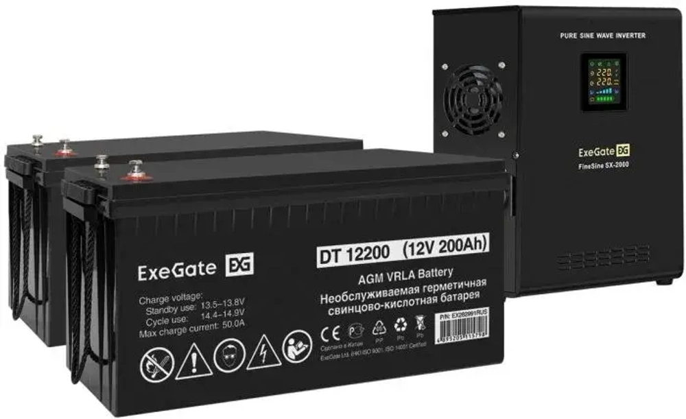 Комплект Exegate SX-2000.LCD.AVR.2SH