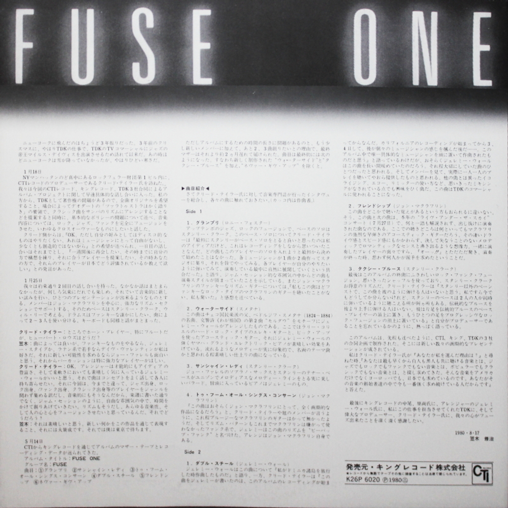 Fuse One / Fuse One (LP)