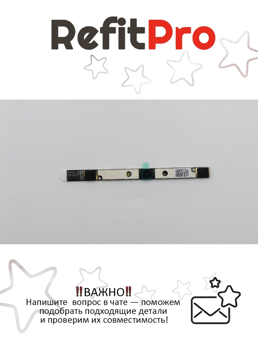 Камера для ноутбука Lenovo Z70-80 720P HD W/2MIC (5C20H14189), оригинал