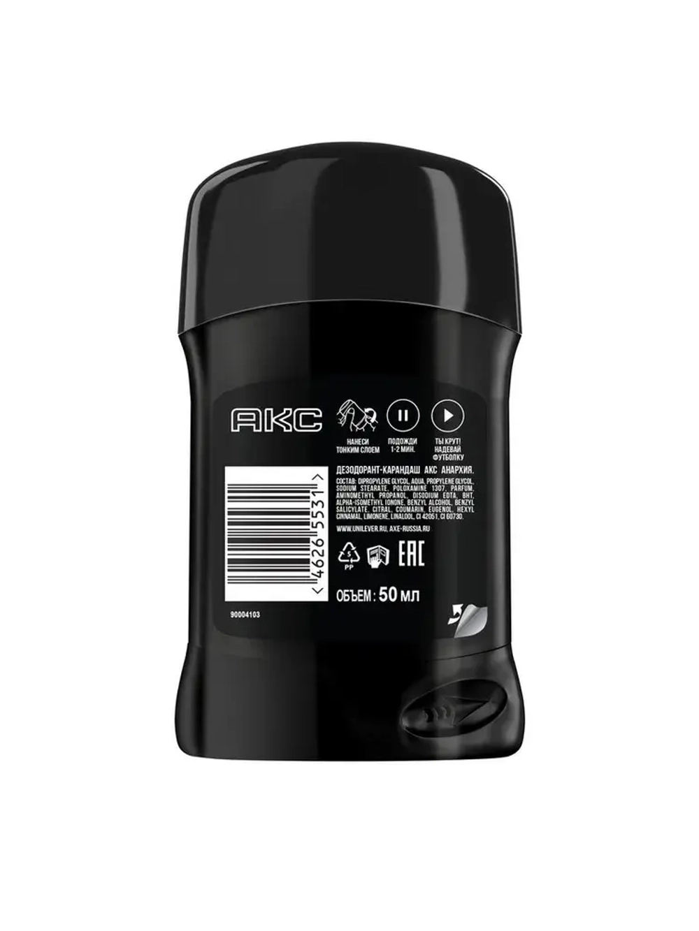 AXE Стик MEN "ANARCHY" 50мл