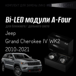 Светодиодные линзы Statlight A-Four Bi-LED линзы для фар Jeep Grand Cherokee IV WK2 2010-2021, комплект билинз, 2 шт