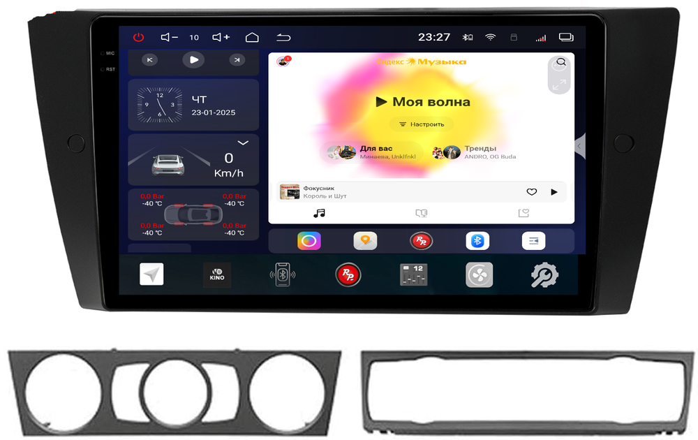 Магнитола для BMW 3 E90 2005-2012 (без штатного экрана) - Redpower 85082 PRO/PROmax ТОП звук, 2K QLED, Android 14, CarPlay, 4G SIM-слот