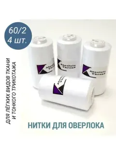 Нитки