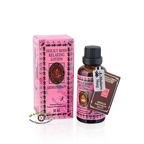 Лосьон-сыворотка с натуральным маслом розы и витамином E Holily Rosy Relaxing Lotion Aromatherapy Madame Heng