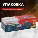 УШМ WORTEX AG 1213-4 в кор. (0329156)