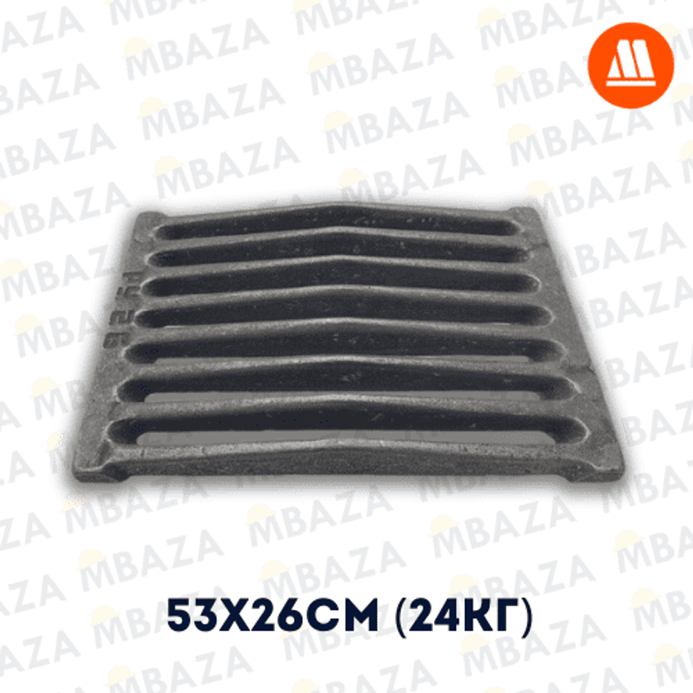 Колосниковая решетка 53x26см (24кг)