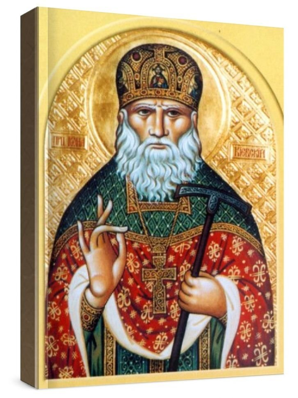 Иона Киевский (рукописная икона)