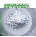 Kapous Studio Professional Порошок для волос Dust Free, обесцвечивающий, с экстрактом женьшеня и рисовыми протеинами, 500 гр