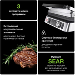 Электрический гриль Braun MultiGrill 9 Pro CG9160