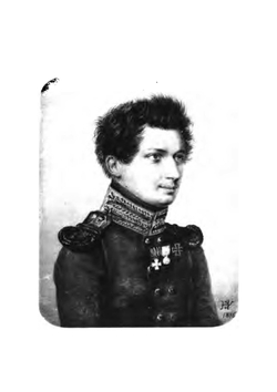 Записки И. Д. Якушкина | И.Д. Якушин