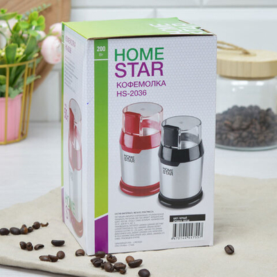 Кофемолка HomeStar HS-2036 200Вт, черная