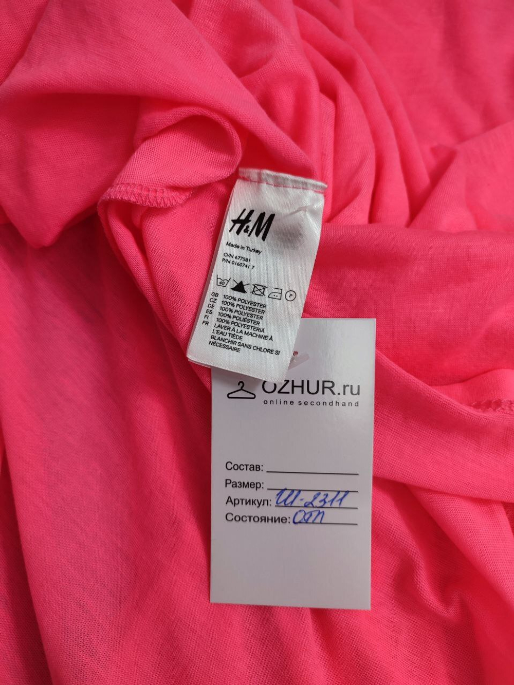 Снуд H&M розовый