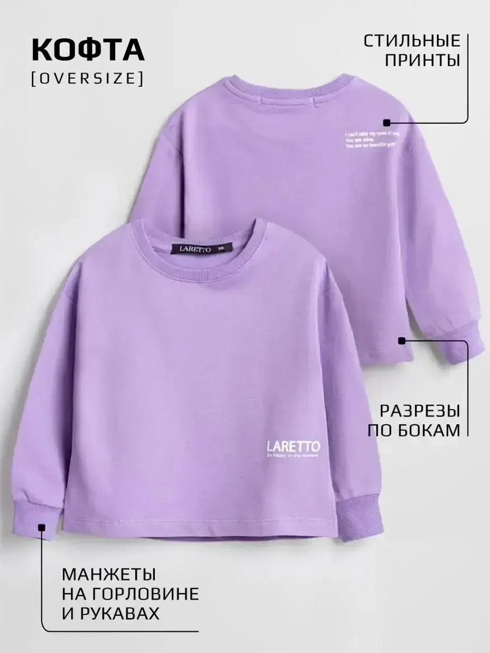 Костюм для девочек, свитшот и юбка