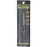 Нож универсальный ТУРИСТМАСТЕР, складной 13 см, блистер 526