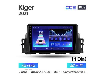 Магнитола Teyes CC2 Plus 4-64 Renault Kiger 2021 9.0" (1DIN)