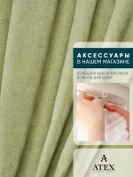 Ткань Канвас для штор интерьерная рукоделия отрез