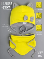 Шапка для девочки с ушками осенняя и снуд