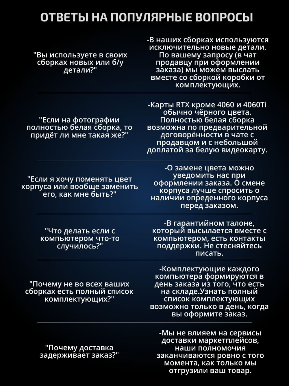 Мощный игровой компьютер (системный блок) AMD Ryzen 7 5800X/RTX5060Ti /32GB/512+1000 Gb SSD/750W/Win 11 PRO