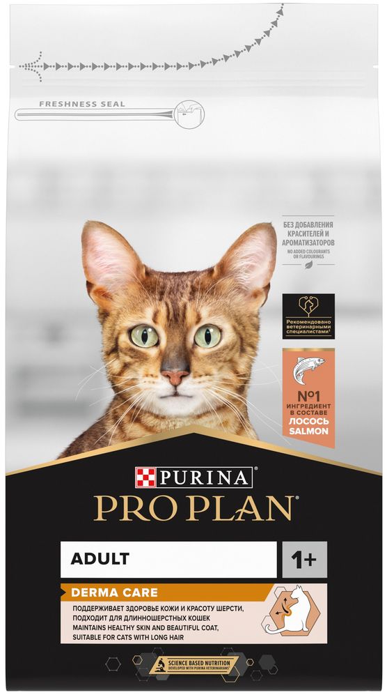 ProPlan 1.5кг Derma Care Сухой корм для взрослых кошек для красоты и здоровья шерсти Лосось