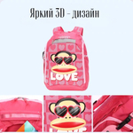 Школьный рюкзак Paul Frank Love (Pink)