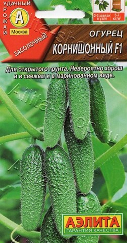 Огурец Корнишонный 10шт Ц Аэлита