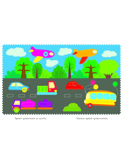 Многоразовые развивающие наклейки. Пуговки Выпуск 3