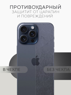 Чехол BROSCORP для Apple iPhone 15 Pro Max (арт.IP15PROMAX-TPU-PC-MAGSAFE-CLEAR )