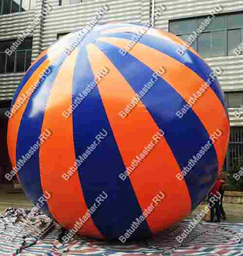 Командный аттракцион "Воздушный шар" 2,5 м, 8-10 человек
