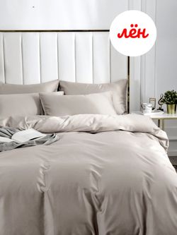 Наволочка комплект 2шт Сказка "Эко" 70х70 см, лён