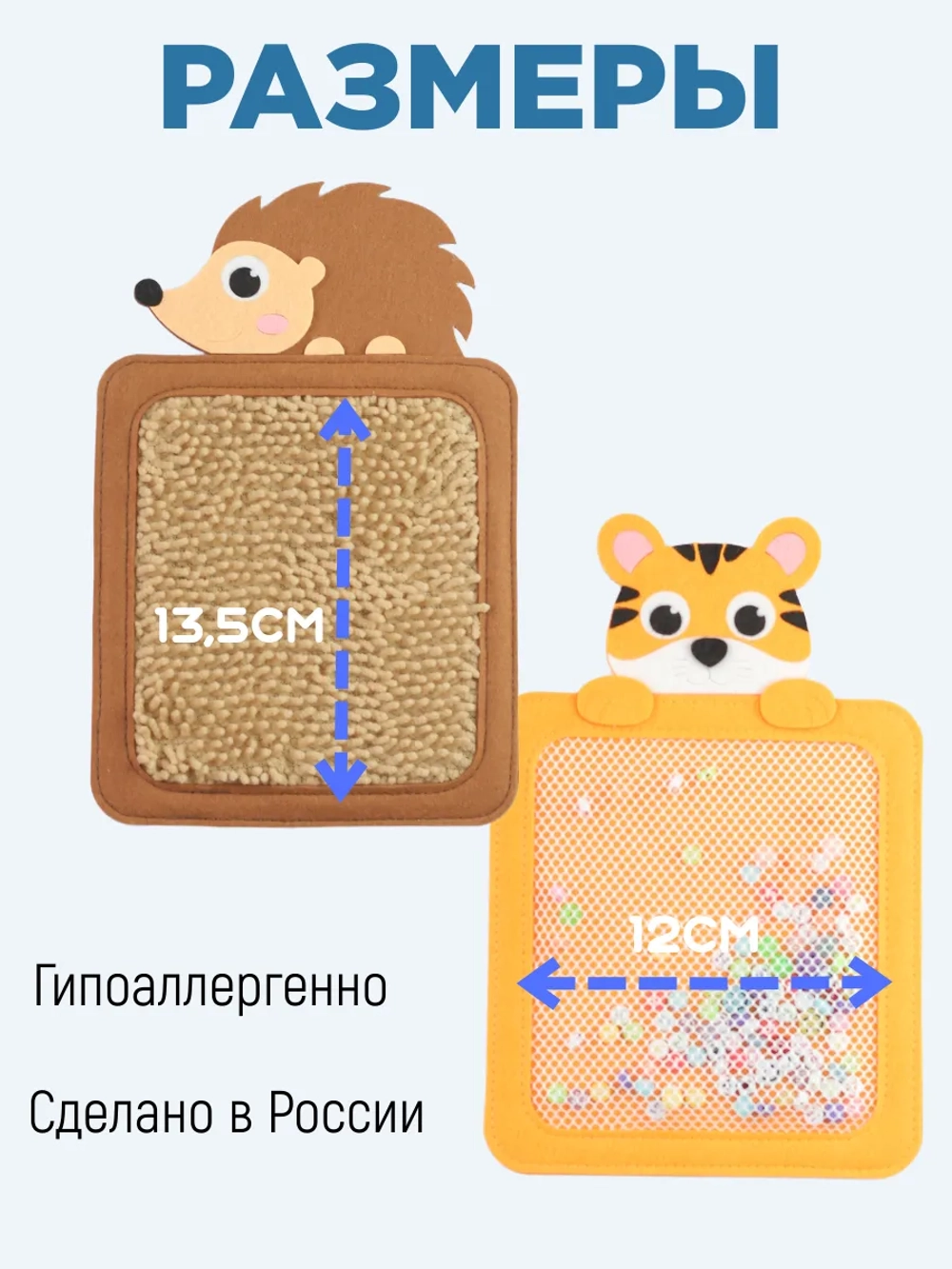 тактильные коврики