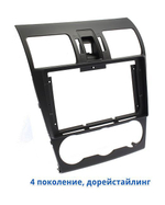 Комплект рамки с разъёмами 9" Subaru Forester 2013-2015 , Impreza, XV 2012-2015 (A) воздуховоды без окантовок, экран монохром - Car-Smart 7188-1
