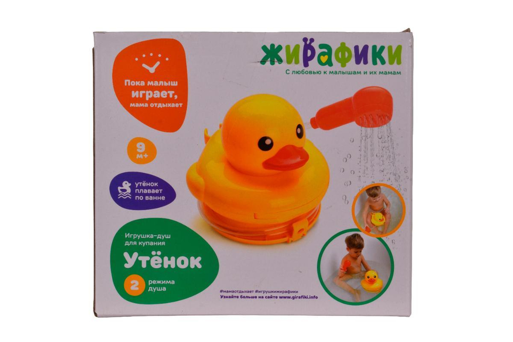 Игрушка для купания Душ "Утенок" (Жирафики)