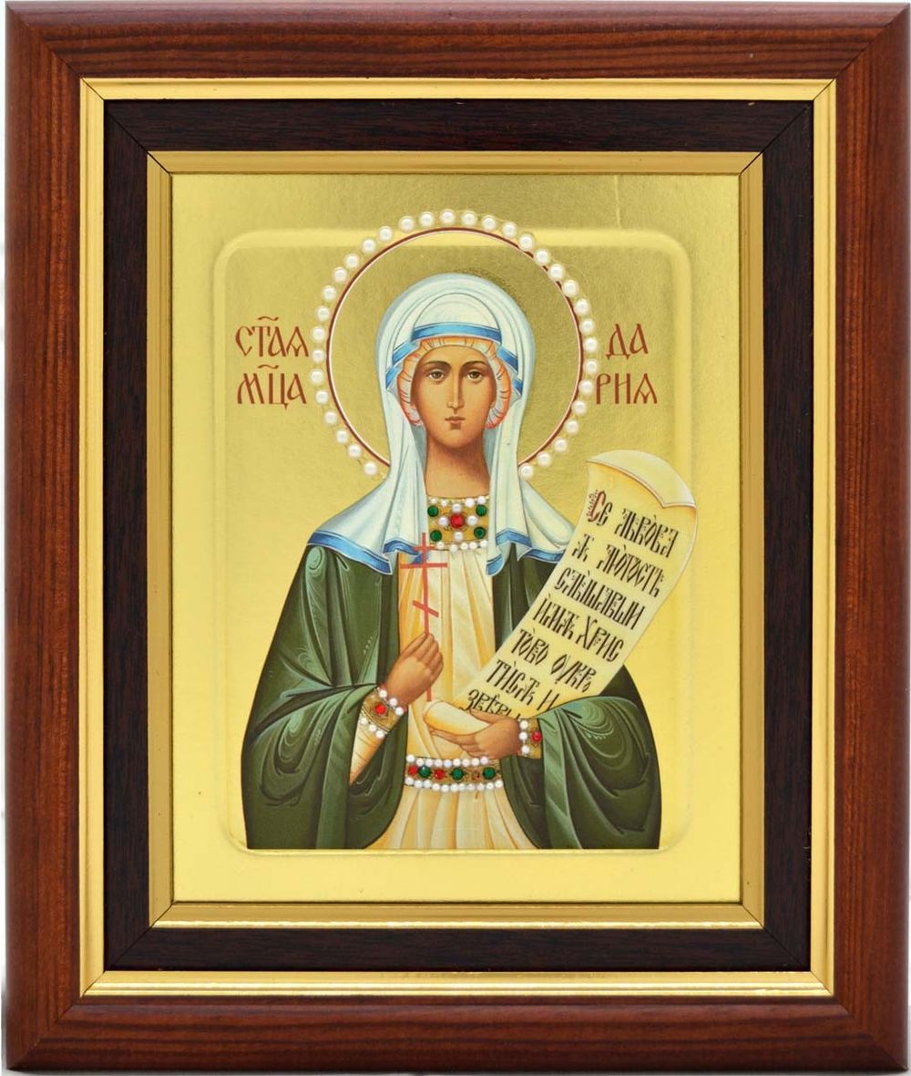 Дарья Римская. Икона, писанная в монастыре.