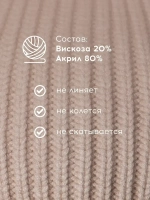 Шапка женская демисезонная