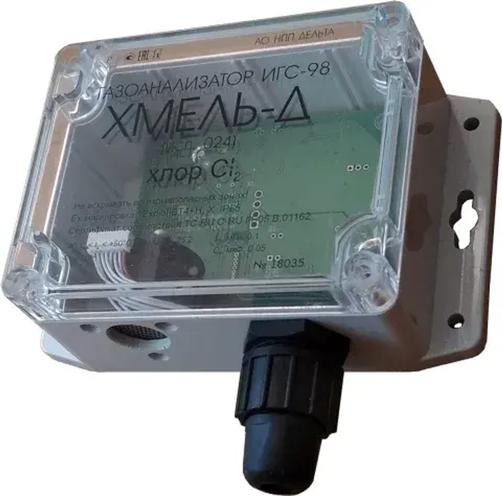 ИГС-98-Д (исполнение 024) газоанализатор