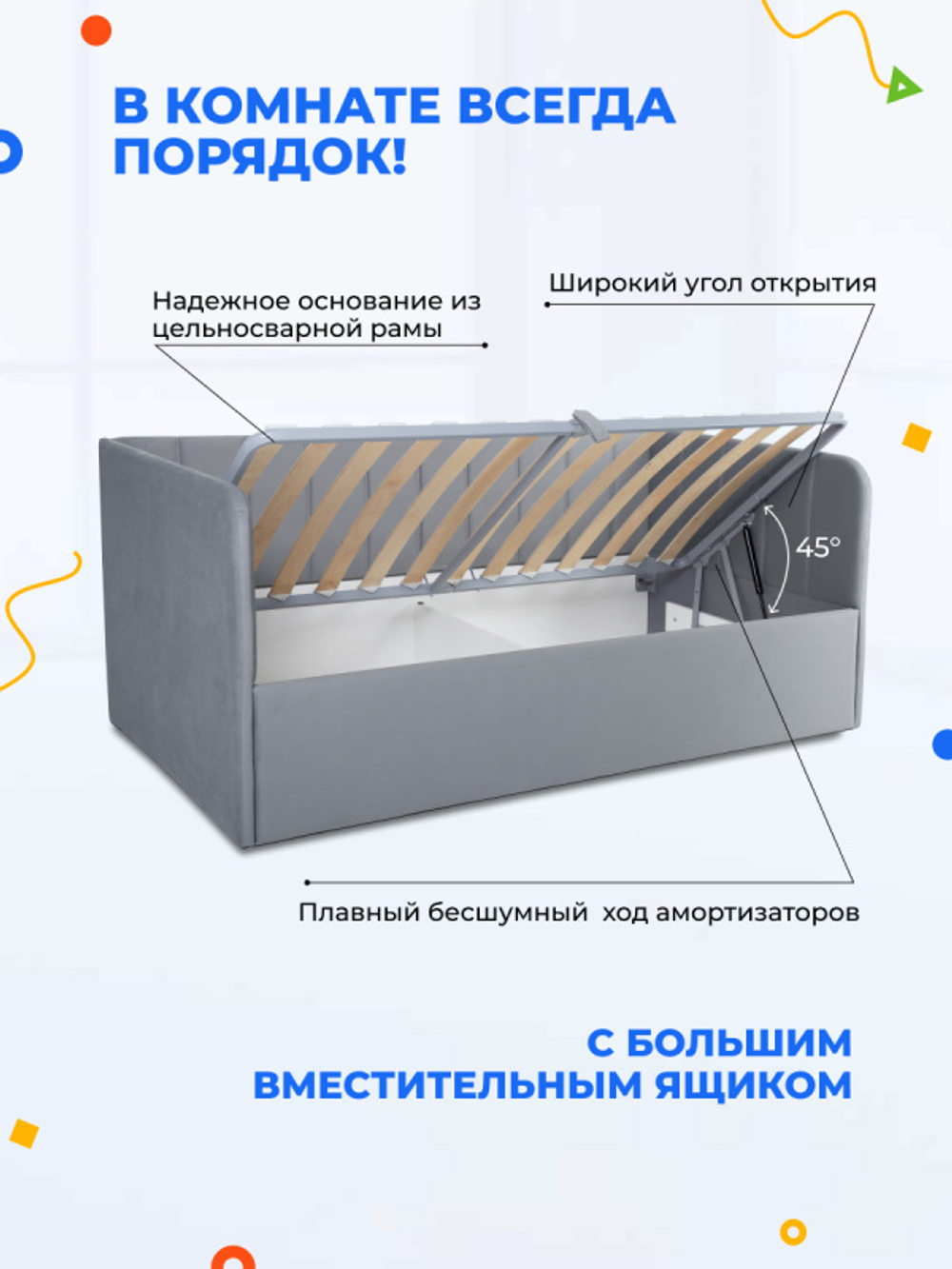 Диван - кровать с подъёмным механизмом 200х90 см Crecker UP ткань Микровелюр