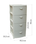 Комод РОТАНГ (4 секции) М2812