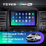 Teyes SPRO Plus 9"для Renault Trafic 3 2014-2021