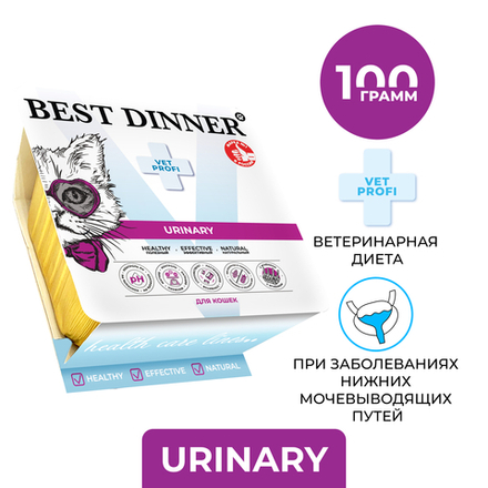 Паштет Best Dinner Vet Profi Urinary с ягненком для кошек 14х100г