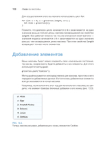 JavaScript с нуля