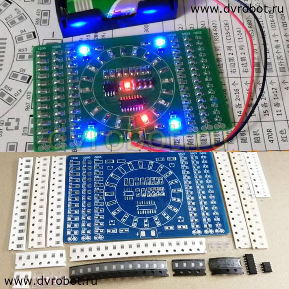 Обучающий DIY набор пайки SMD