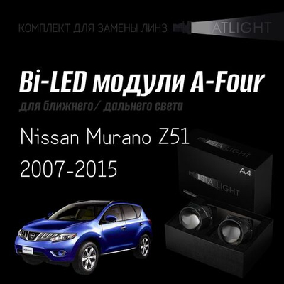 Bi led линзы 3.0 для фар на Nissan Murano Z51 2007-2015, би лед линзы Statlight A-Four, комплект 2 шт