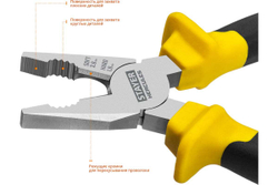 Плоскогубцы Stayer HERCULES Professional 2203-1-18 180мм 2203-1-18_z02