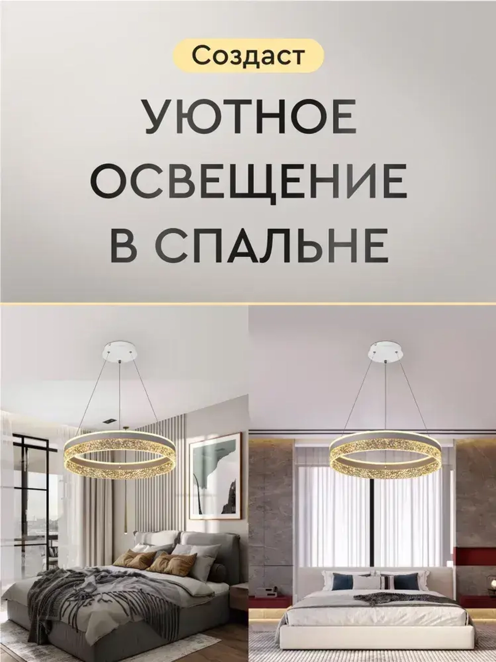 KONOKKO Люстра, LED, 70 Вт